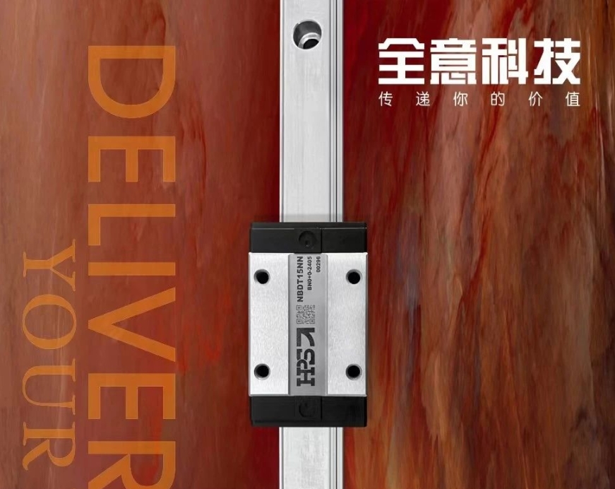 全意科技邀请函——开局