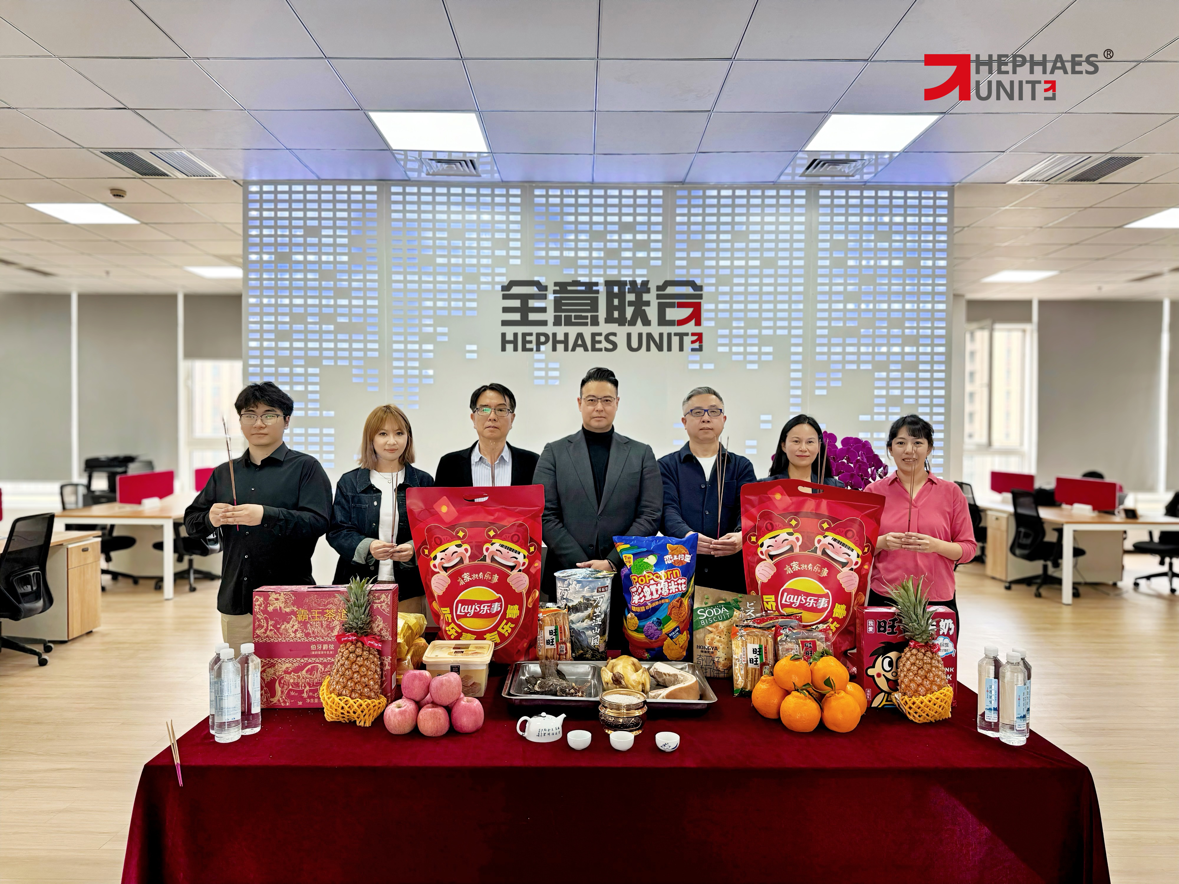 全意联合-苏州管理中心落成