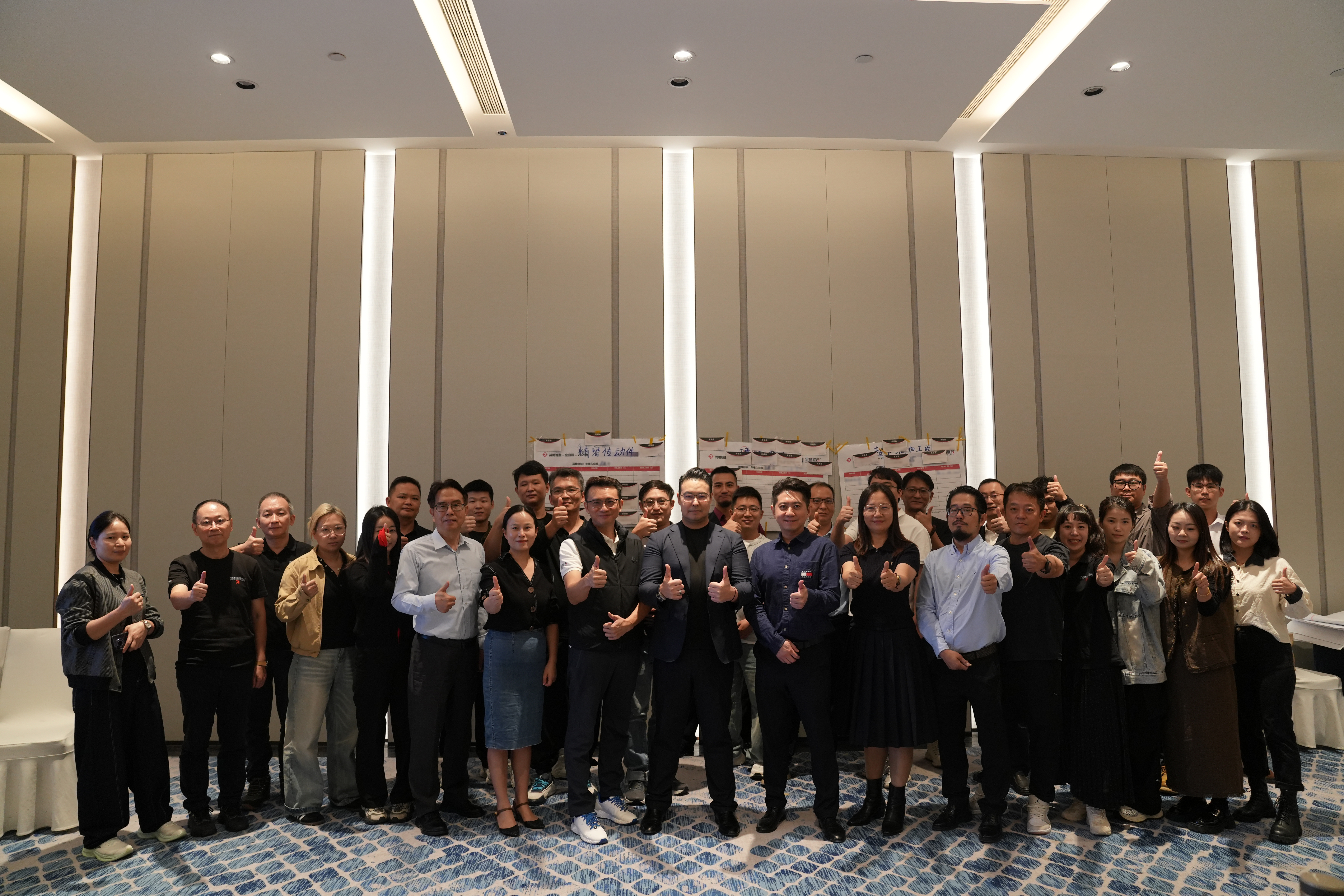 锚定高增长，三大板块剑指新未来——全意联合2026战略会议释放发展新信号